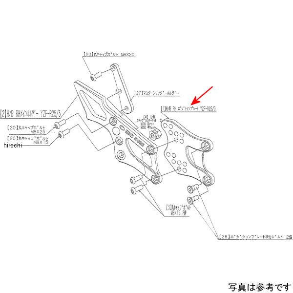 9022-Y48-50 ビート BEET H/B RH Pプレート YZF-R25/R3
