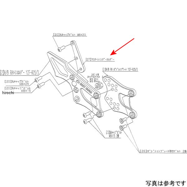 9025-Y48-00 ビート BEET H/B マスターシリンダーホルダー R25