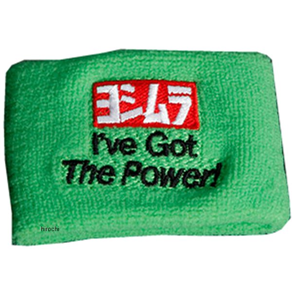 903-219-1400 ヨシムラ リザーバータンクバンド ライムグリーン