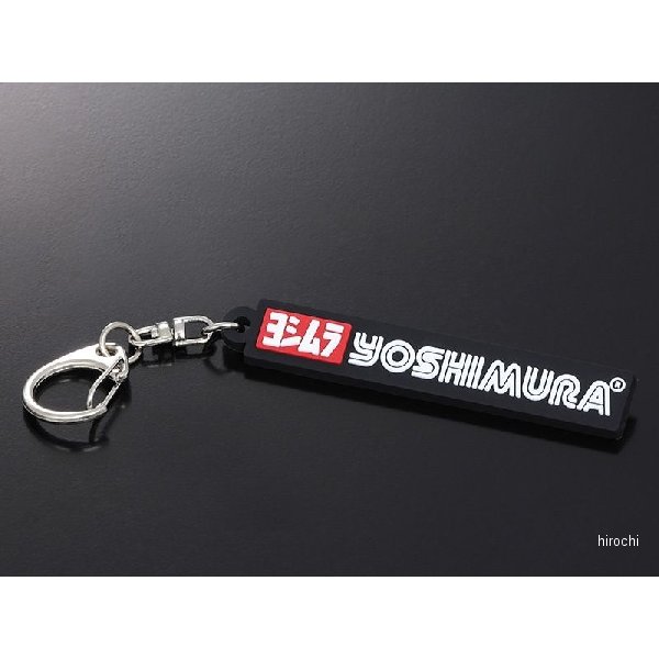 903-224-3100 ヨシムラ キーホルダー YOSHIMURA