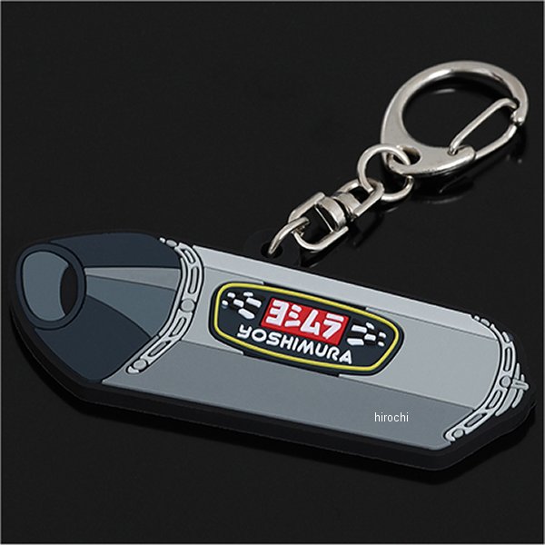 903-224-5500 ヨシムラ サイレンサー型 ラバーキーホルダー R-77J