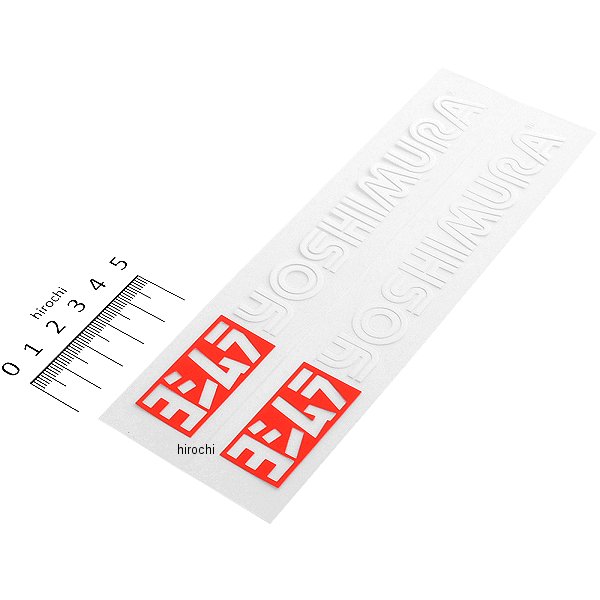 904-090-1000 ヨシムラ スモールファクトリーステッカー 赤/白 2枚入り