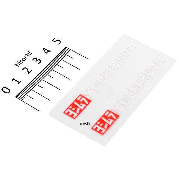 904-091-1000 ヨシムラ プリンタック・ステッカー 赤/白 2枚入り