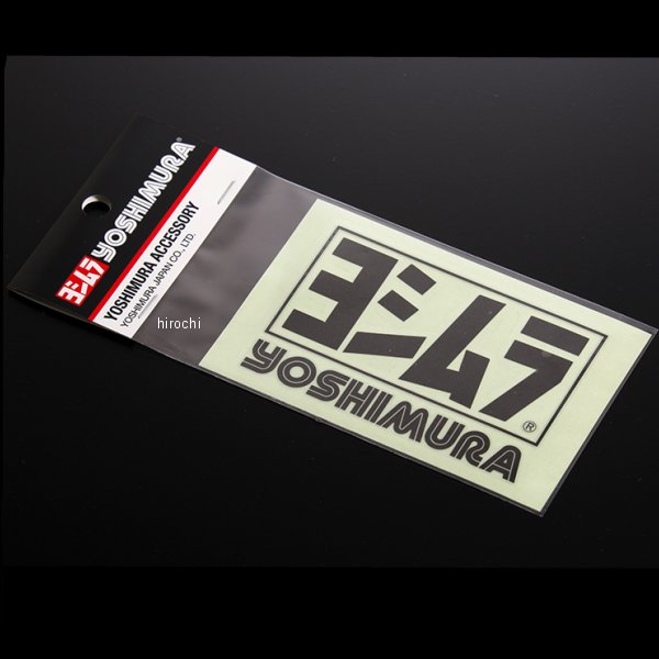 904-213-1100 ヨシムラ ステッカー 黒 85mm