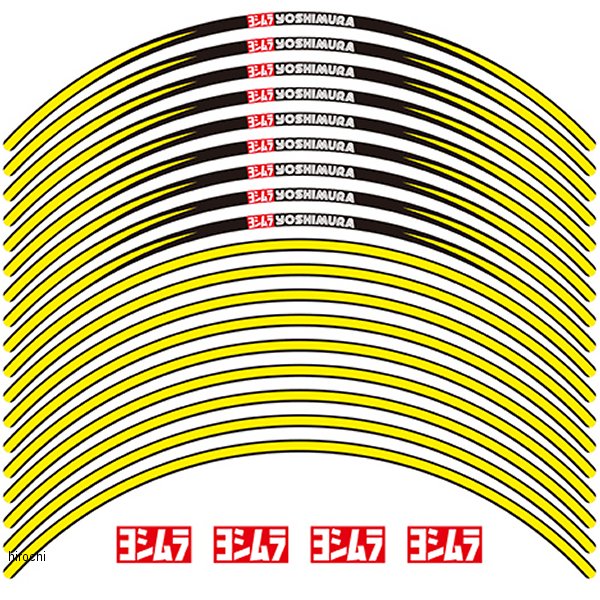 904-221-1300 ヨシムラ リムステッカー タイプA 17インチ 黄