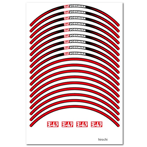 904-221-5100 ヨシムラ リムステッカー TYPE-A 12インチ/赤