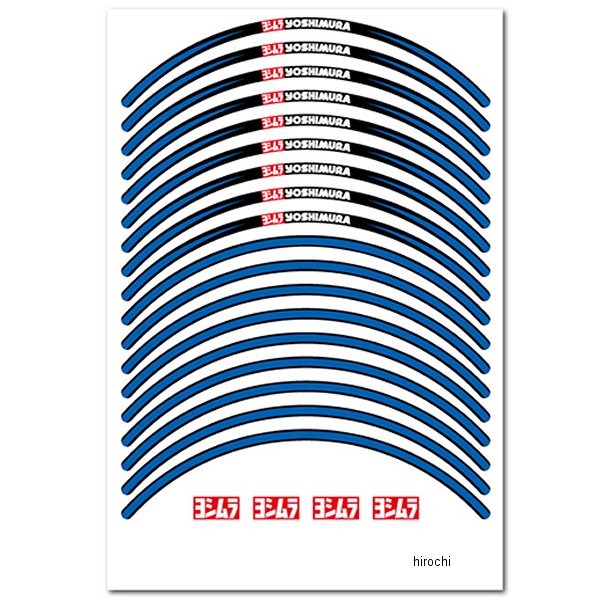 904-221-5200 ヨシムラ リムステッカー TYPE-A 12インチ/青
