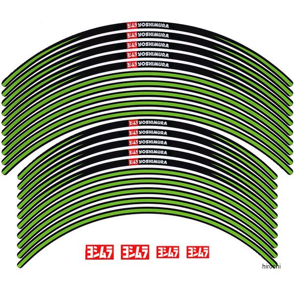904-221-8400 ヨシムラ リムステッカー タイプA フロント21インチ、リア18-19インチ用 緑
