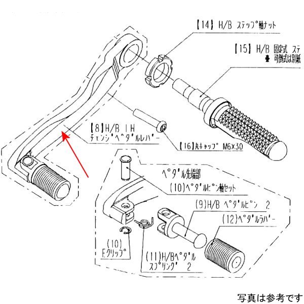 9040-001-21 ビート BEET H/B LH ペダルレバー No2