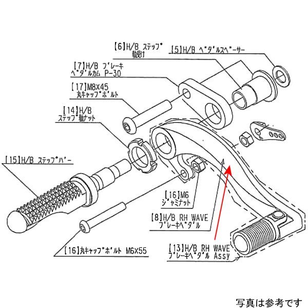 9041-001-21 ビート BEET H/B RH ペダルレバー No2