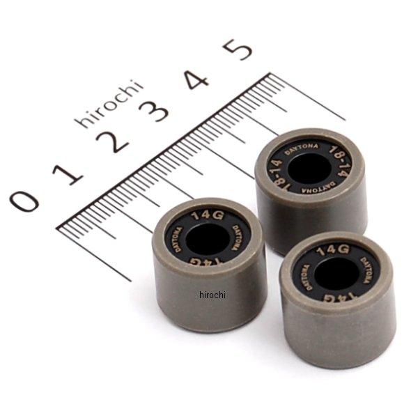 90443 デイトナ DWRウエイトローラー 18×14 14.0g×3個セット Dio110、LEAD110/EX