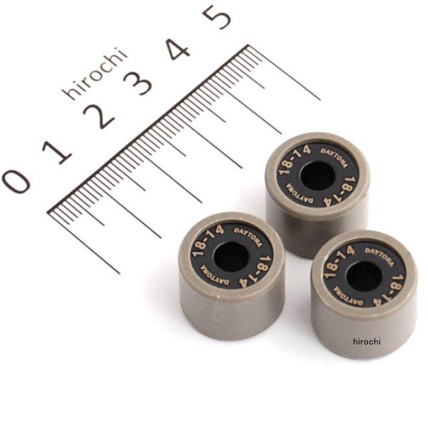 90444 デイトナ DWRウエイトローラー 18×14 15.0g×3個セット Dio110、LEAD110/EX