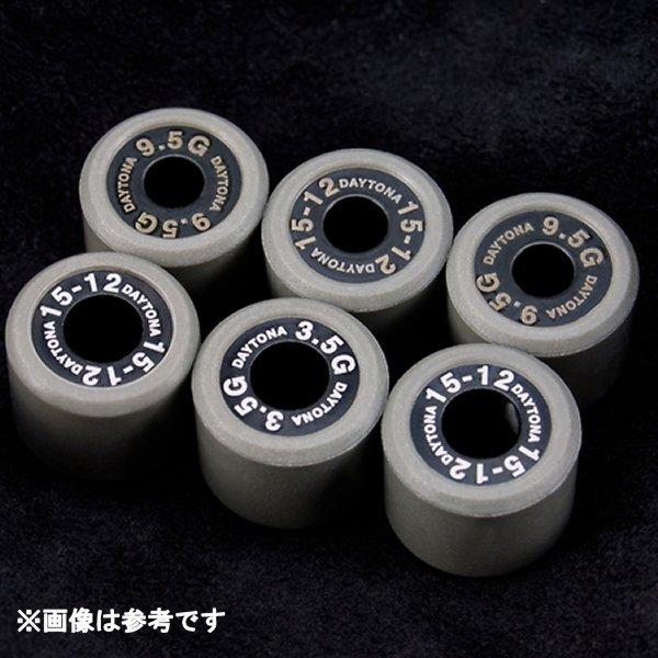 90456 デイトナ DWRウエイトローラー 15×12 7.5g×3個セット JOG ZR、ビーノ、スーパーJOG-ZR