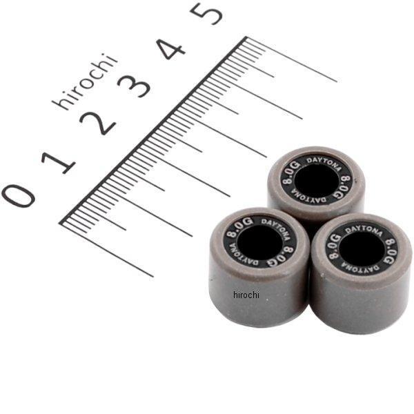 90457 デイトナ DWRウエイトローラー 15×12 8.0g×3個セット JOG ZR、ビーノ、スーパーJOG-ZR