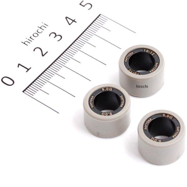 74838 デイトナ DWRウエイトローラー 18×12 9.0g×3個セット グランドアクシス100