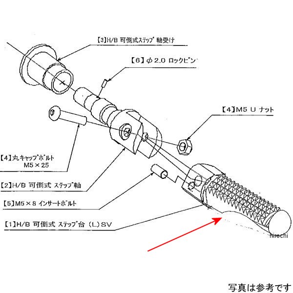 9048-001-00 ビート BEET H/B 可倒 LH ステップダイ