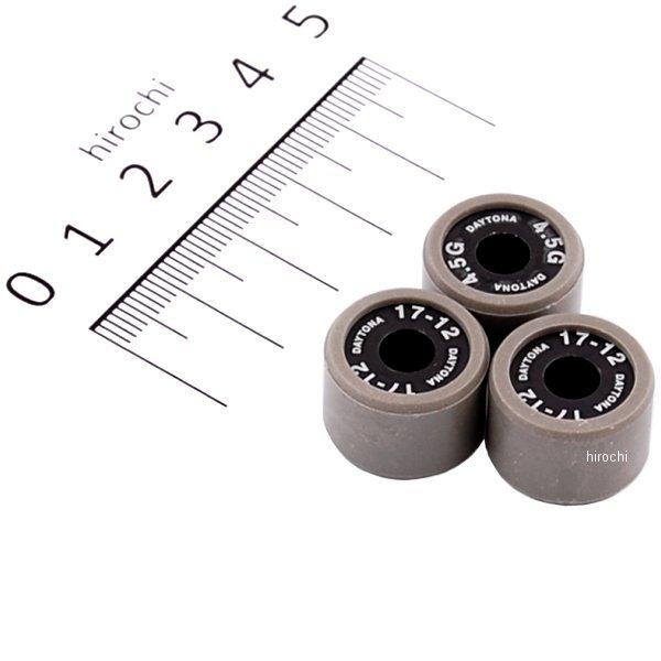 90488 デイトナ DWRウエイトローラー 17×12 4.5g×3個セット アドレス110、レッツ5/G、アドレスV50、セピアZZ