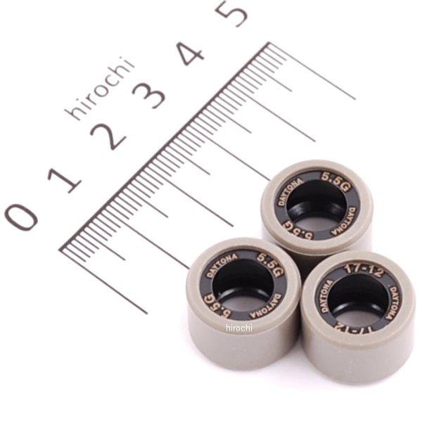 90490 デイトナ DWRウエイトローラー 17×12 5.5g×3個セット アドレス110、レッツ5/G、アドレスV50、セピアZZ