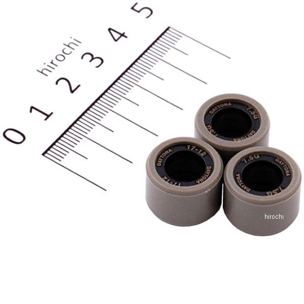 90494 デイトナ DWRウエイトローラー 17×12 7.5g×3個セット アドレス110、レッツ5/G、アドレスV50、セピアZZ