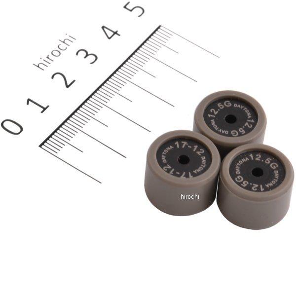 90504 デイトナ DWRウエイトローラー 17×12 12.5g×3個セット アドレス110、レッツ5/G、アドレスV50、セピアZZ