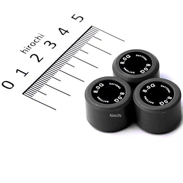 90506 デイトナ DWRウエイトローラー 20×15 8.0g×3個セット PCX、アドレスV125S、アドレスV125G