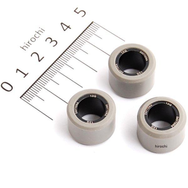 90510 デイトナ DWRウエイトローラー 20×15 12.0g×3個セット PCX、アドレスV125S、アドレスV125G