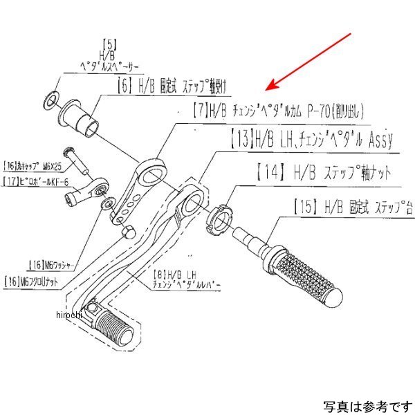 9057-H83-09 ビート BEET H/B LH ペダルカム 19CBR400R