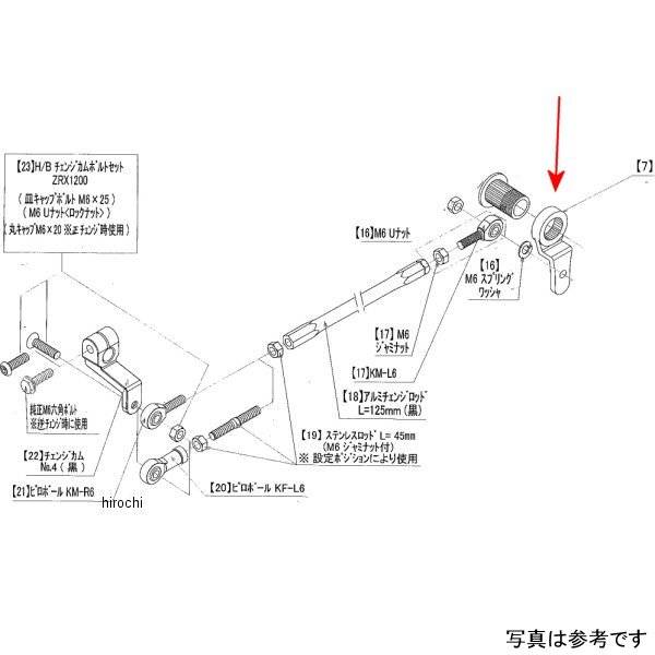9057-K61-09 ビート BEET H/B LH ペダルカム ZRX12/11