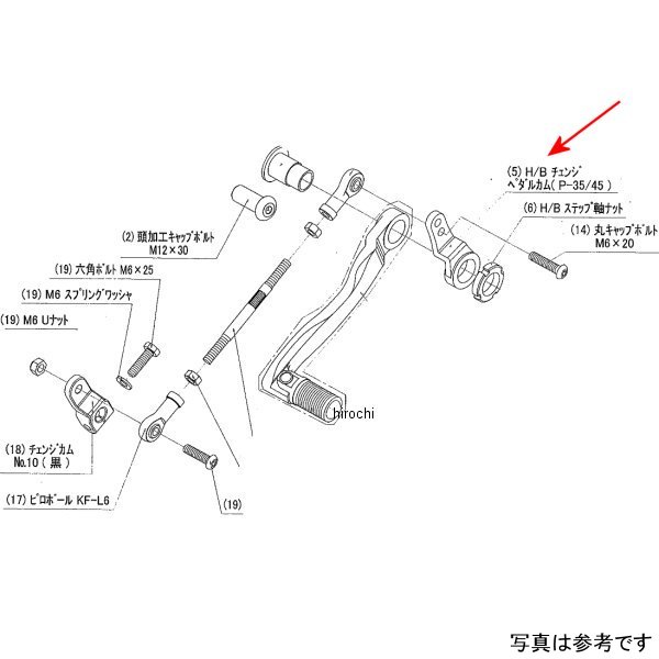 9057-K63-09 ビート BEET H/B LH ペダルカム 250TR