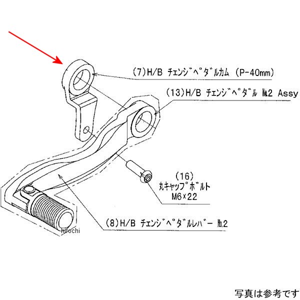 9057-K67-09 ビート BEET H/B LH ペダルカム 03ZX-6R/RR