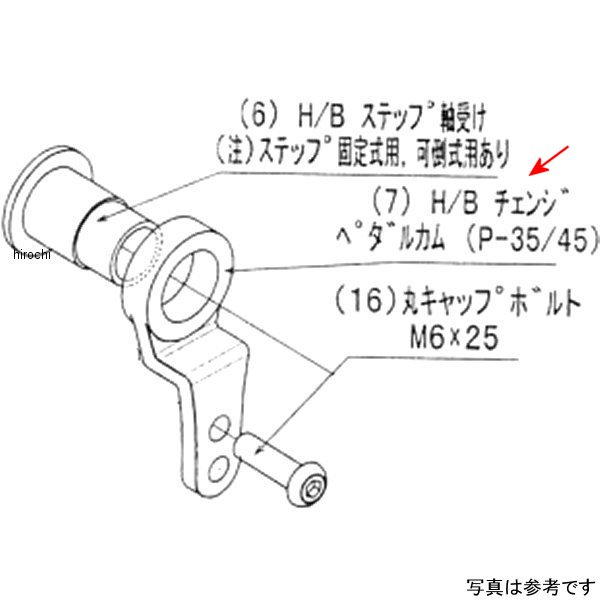 9057-K83-09 ビート BEET H/B LH ペダルカム Z750/S