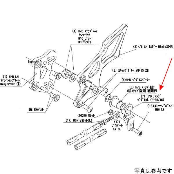 9057-K95-09 ビート BEET H/B LH ペダルカム Ninja250R