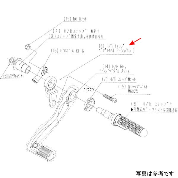 9057-KA2-09 ビート BEET H/B LH ペダルカム Dトラッカー125