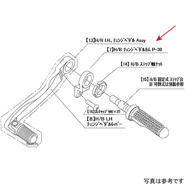 9057-KB6-09 ビート BEET H/B LH ペダルカム 12ZX-14R