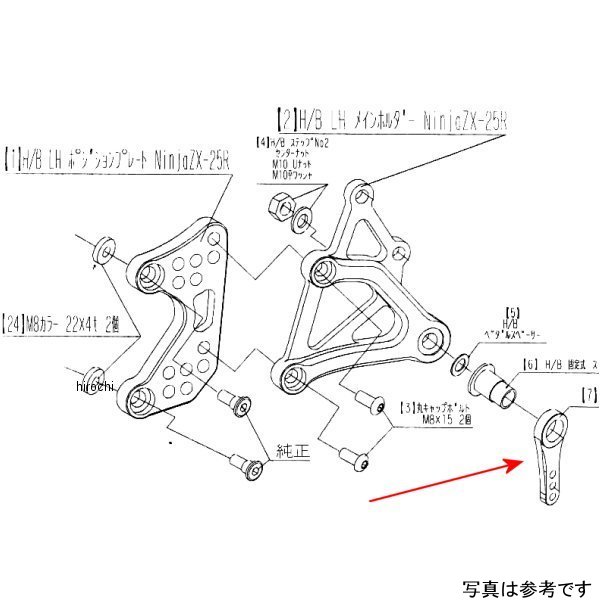 9057-KG2-09 ビート BEET H/B LH ペダルカム ZX-25R