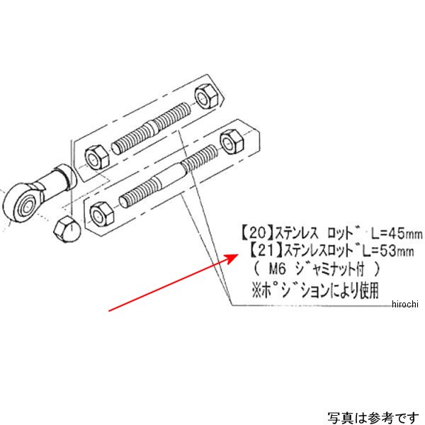 9062-003-00 ビート BEET ステンレスロッド 53mm