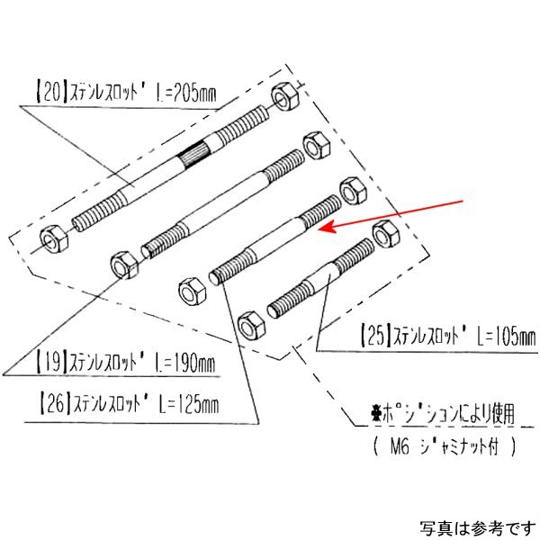 9062-008-00 ビート BEET ステンレスロッド 125mm
