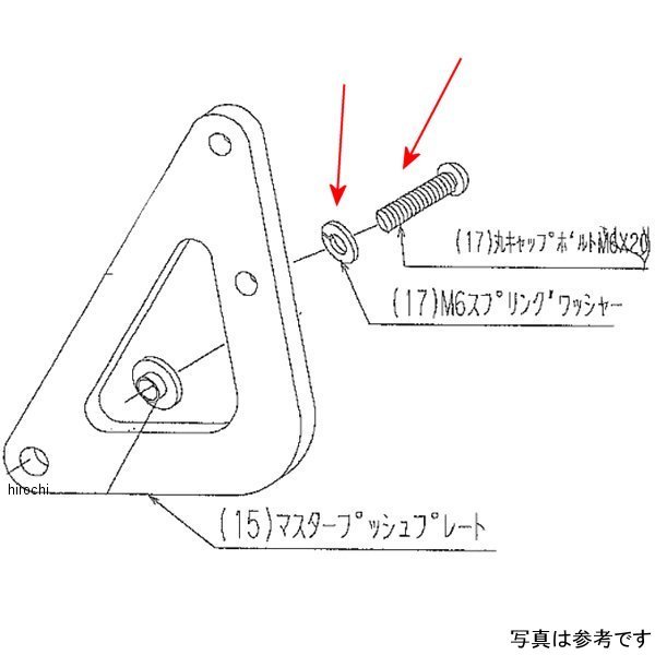 9066-KF1-00 ビート BEET ブレーキカムSET W800