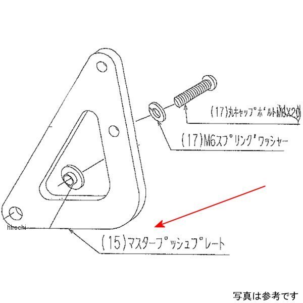 9066-KF1-10 ビート BEET マスタープッシュプレート W800