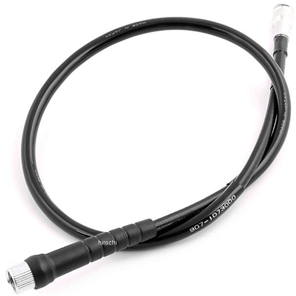 907-1073000 キタコ タコメーターケーブル NS-1