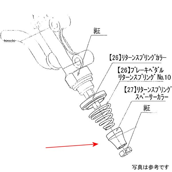 9072-010-01 ビート BEET Pリターンスプリングスペーサーカラー ZRX