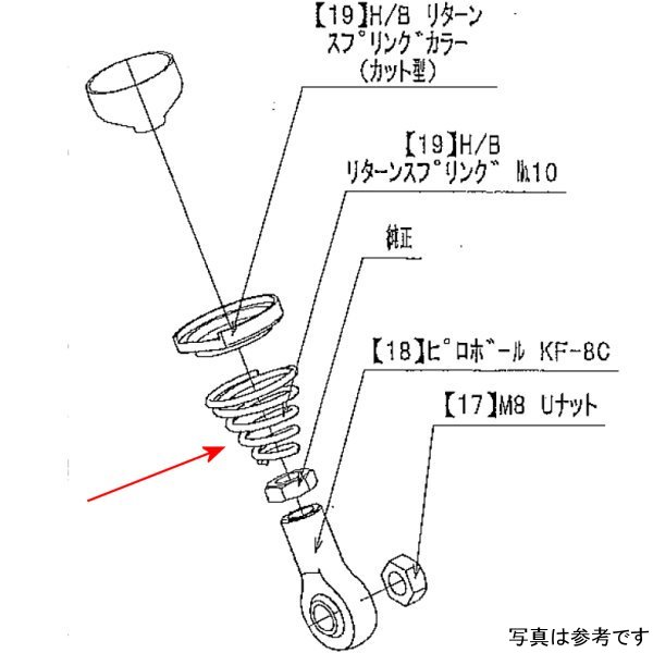 9072-K33-00 ビート BEET PリターンスプリングSET ZEP1100