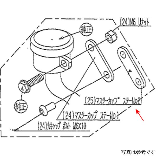 9076-Y48-02 ビート BEET マスターカップステー No2 YZF-R25