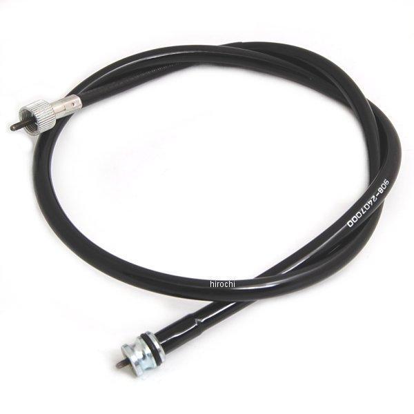 908-2407001 キタコ スピードメーターケーブル スクーター アドレス V125/-G