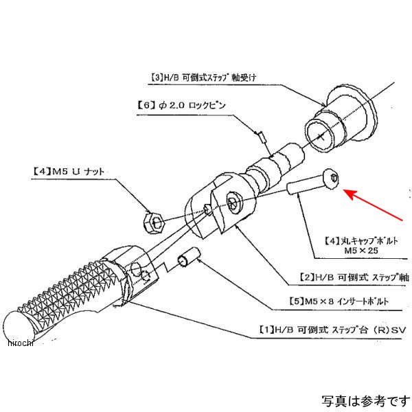 9082-000-00 ビート BEET H/B 可倒式ステップダイボルトSET