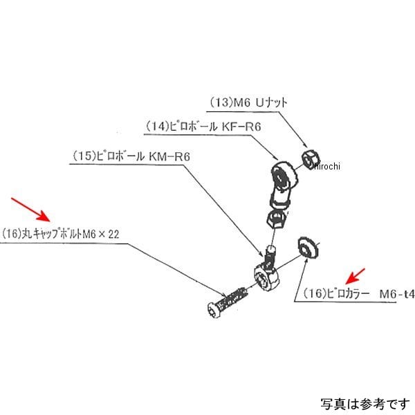 9088-K57-00 ビート BEET ブレーキカムボルトSET W650