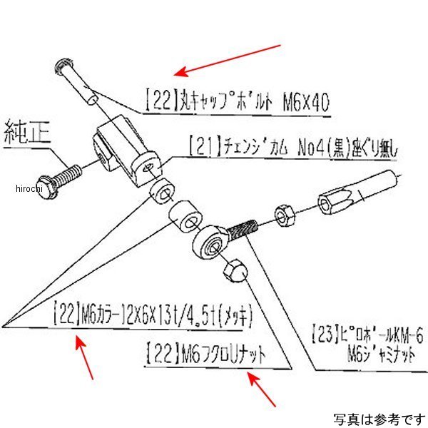 9089-H83-00 ビート BEET チェンジカムボルトSET 19CBR400R