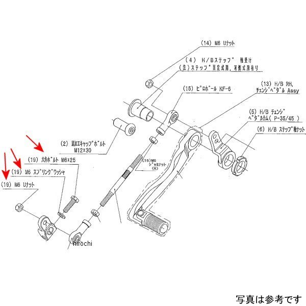 9089-K49-00 ビート BEET チェンジカムボルトSET ESTRELLA