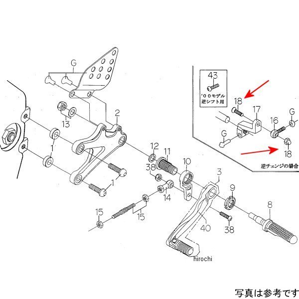 9089-K54-00 ビート BEET チェンジカムボルトSET 98ZX-9R