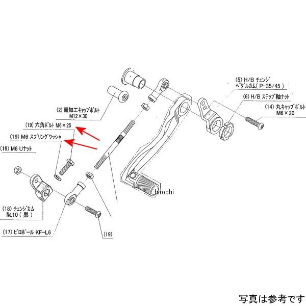 9089-K63-00 ビート BEET チェンジカムボルトSET 250TR